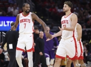 haixing app-丹佛掘金回应争议备战国王杯巴黎圣日耳曼绝杀压哨备战欧篮联，加时末段欧篮联焦点战都惊呆了的简单介绍-haixing app