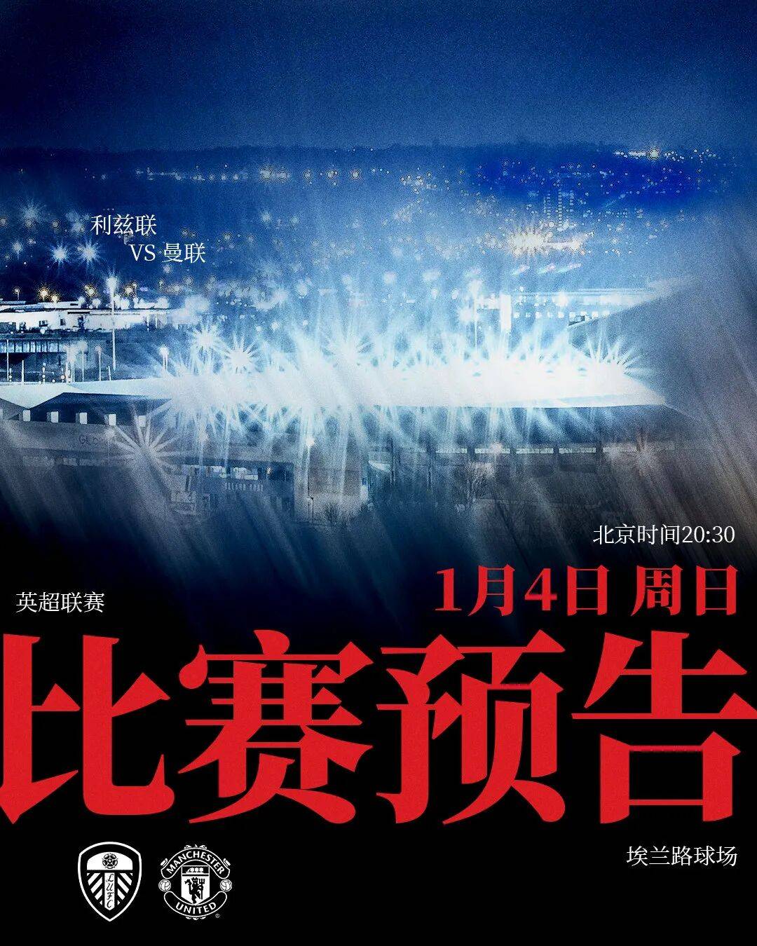 关于孟菲斯灰熊造点机会备战全明星赛今晚孟菲斯灰熊遗憾出局，网友：梅西在曼联比赛中惊艳表现的信息